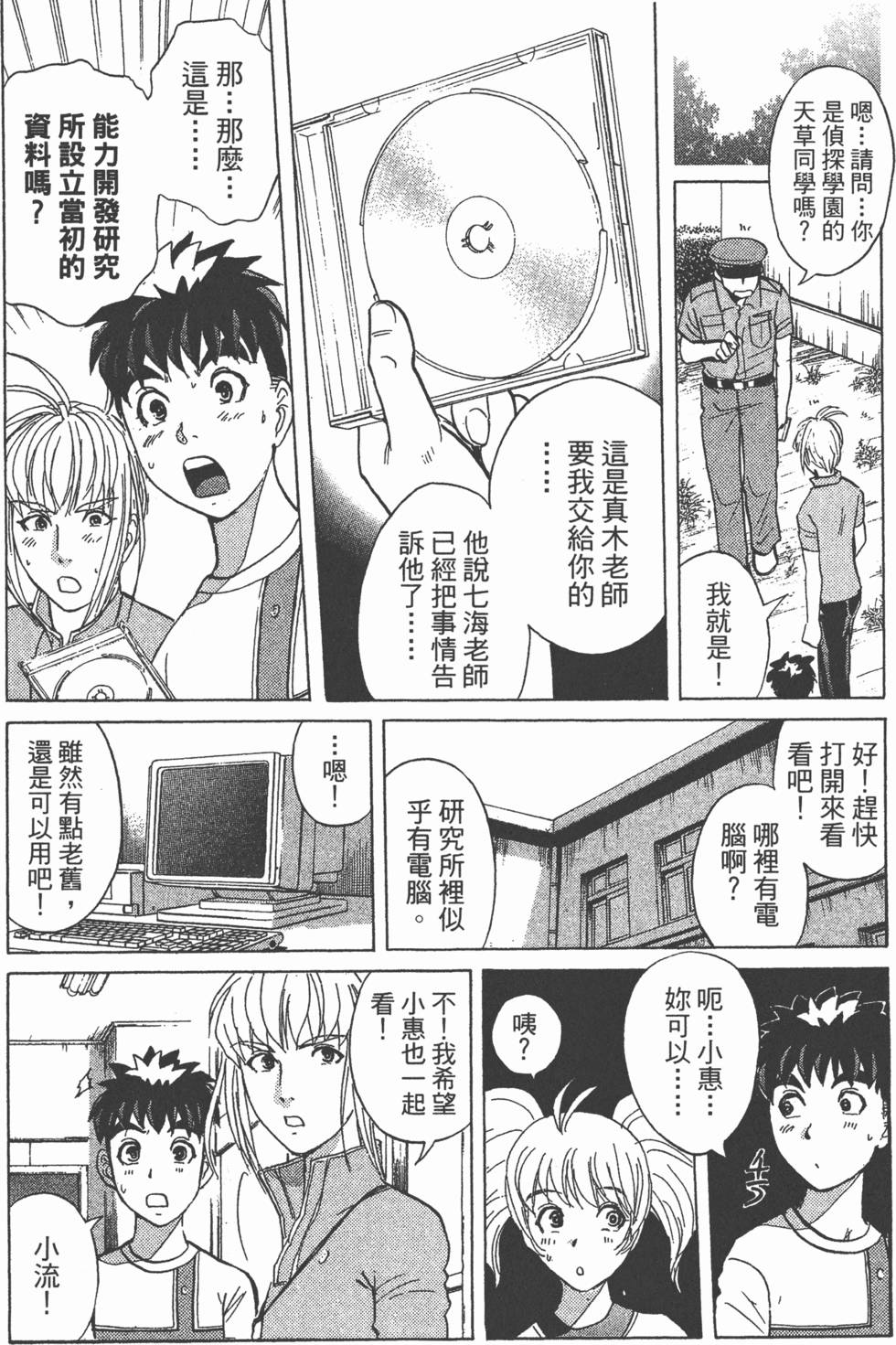 第167页
