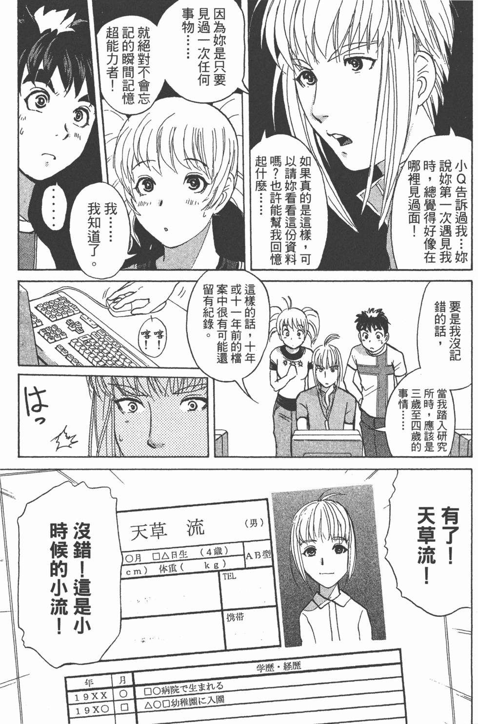 第168页