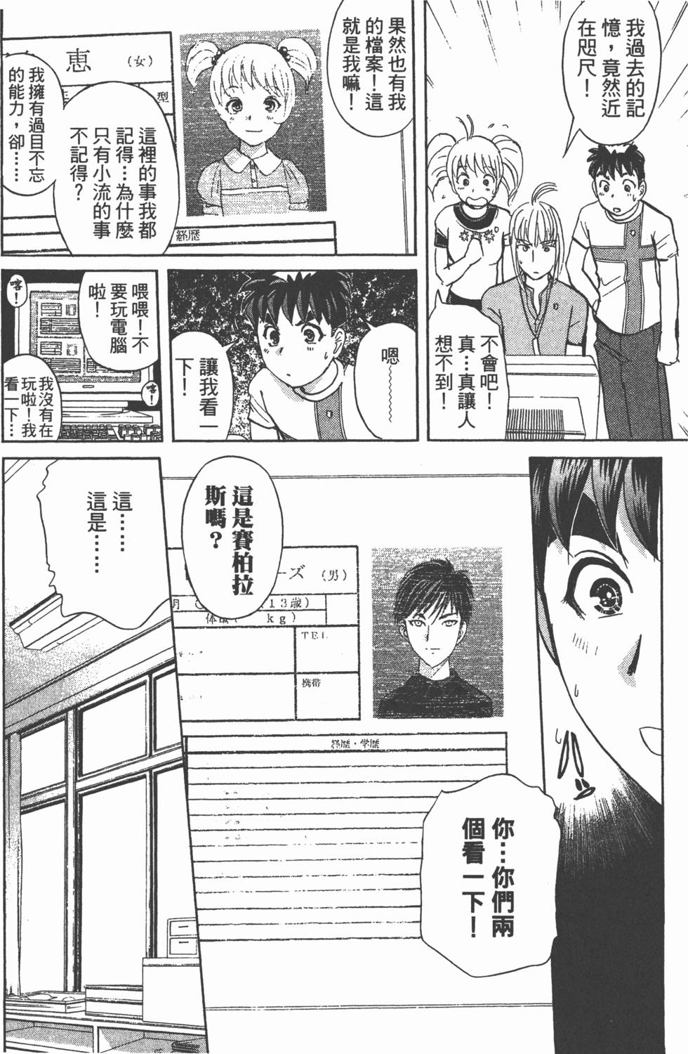 第169页