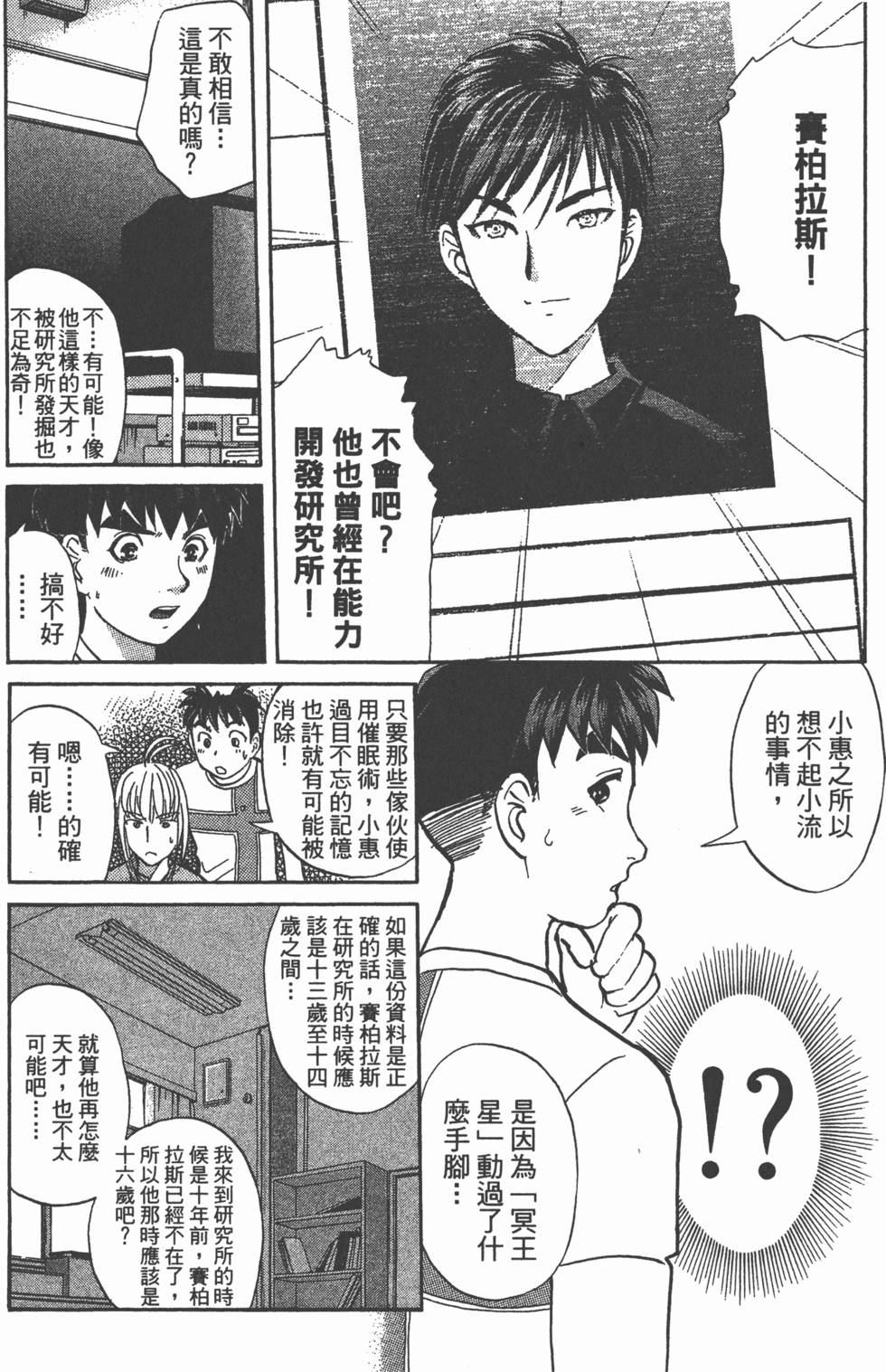 第170页