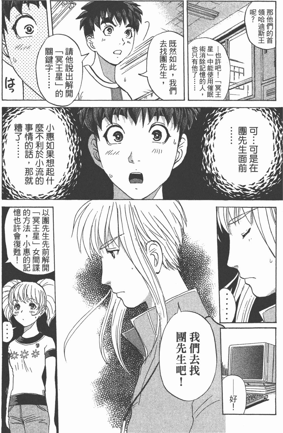 第171页