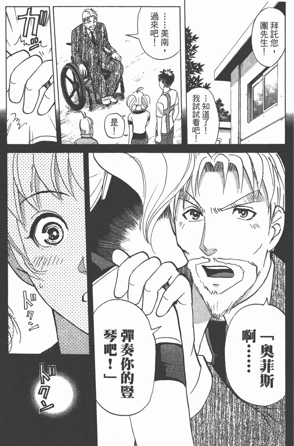 第172页