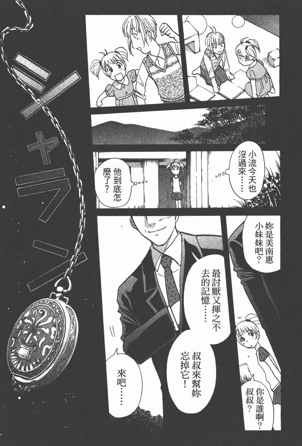 第174页