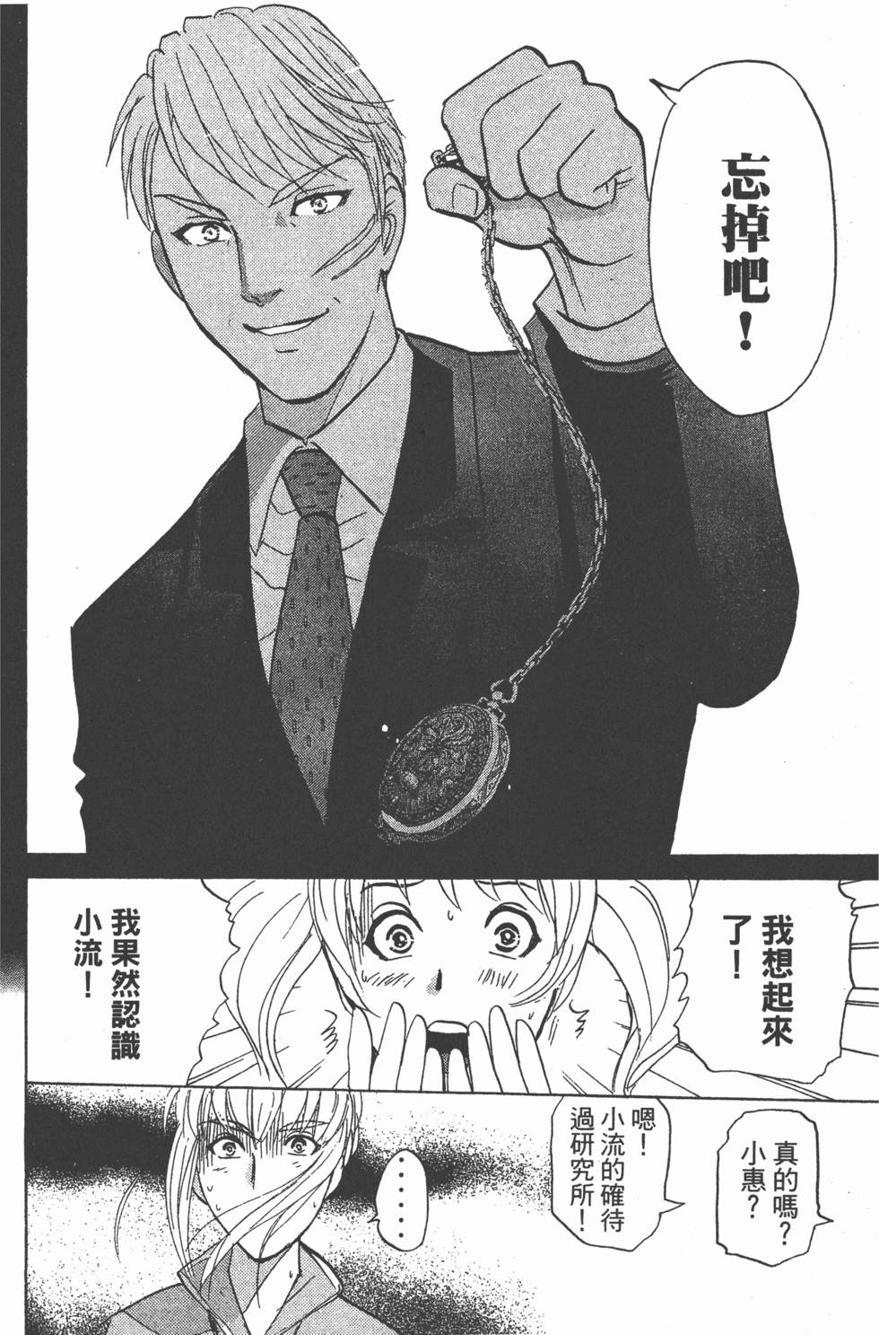 第175页