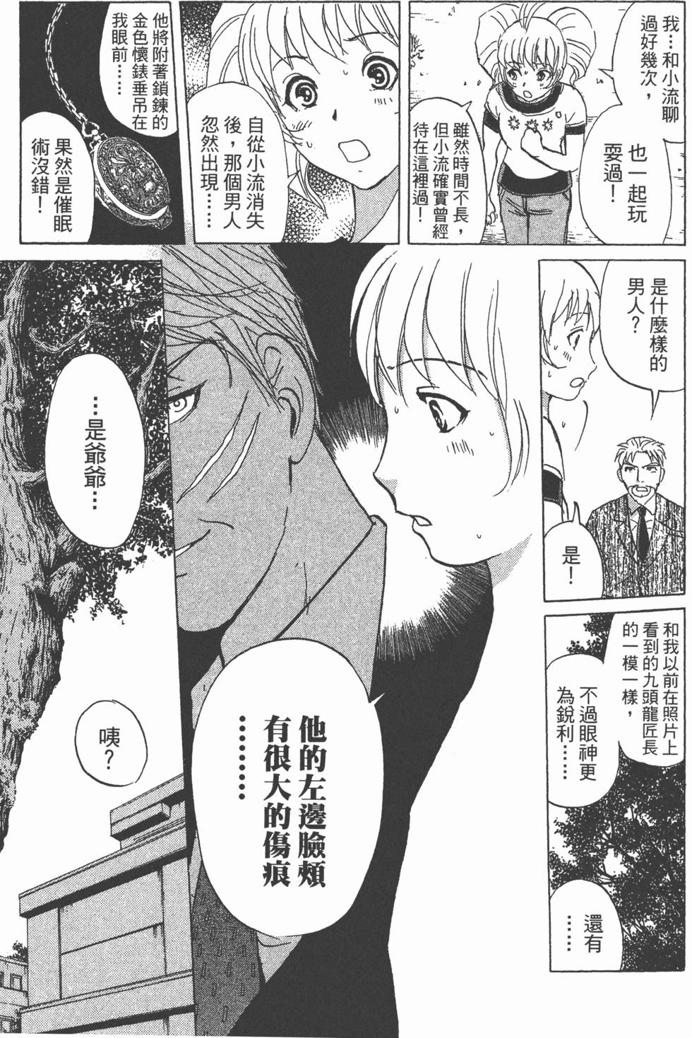 第176页