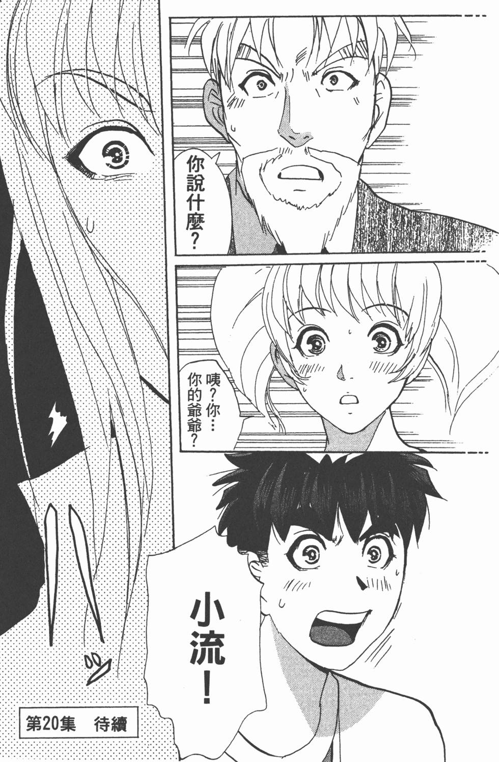 第178页