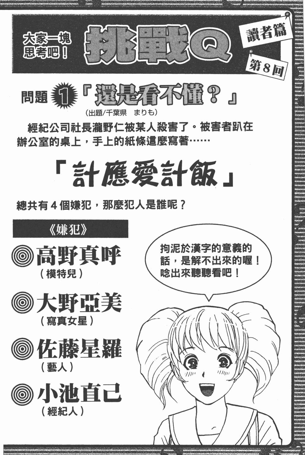 第179页