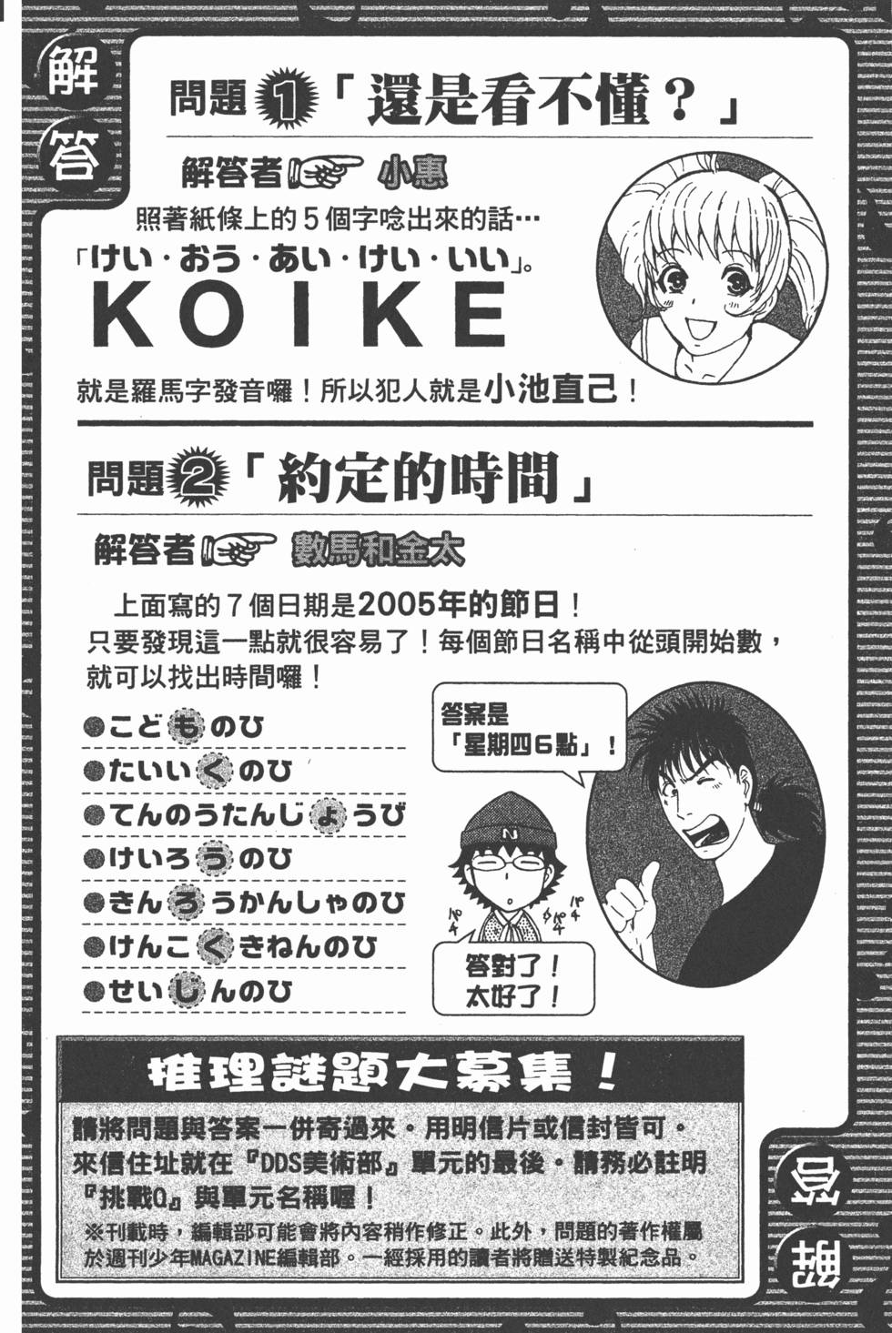 第181页