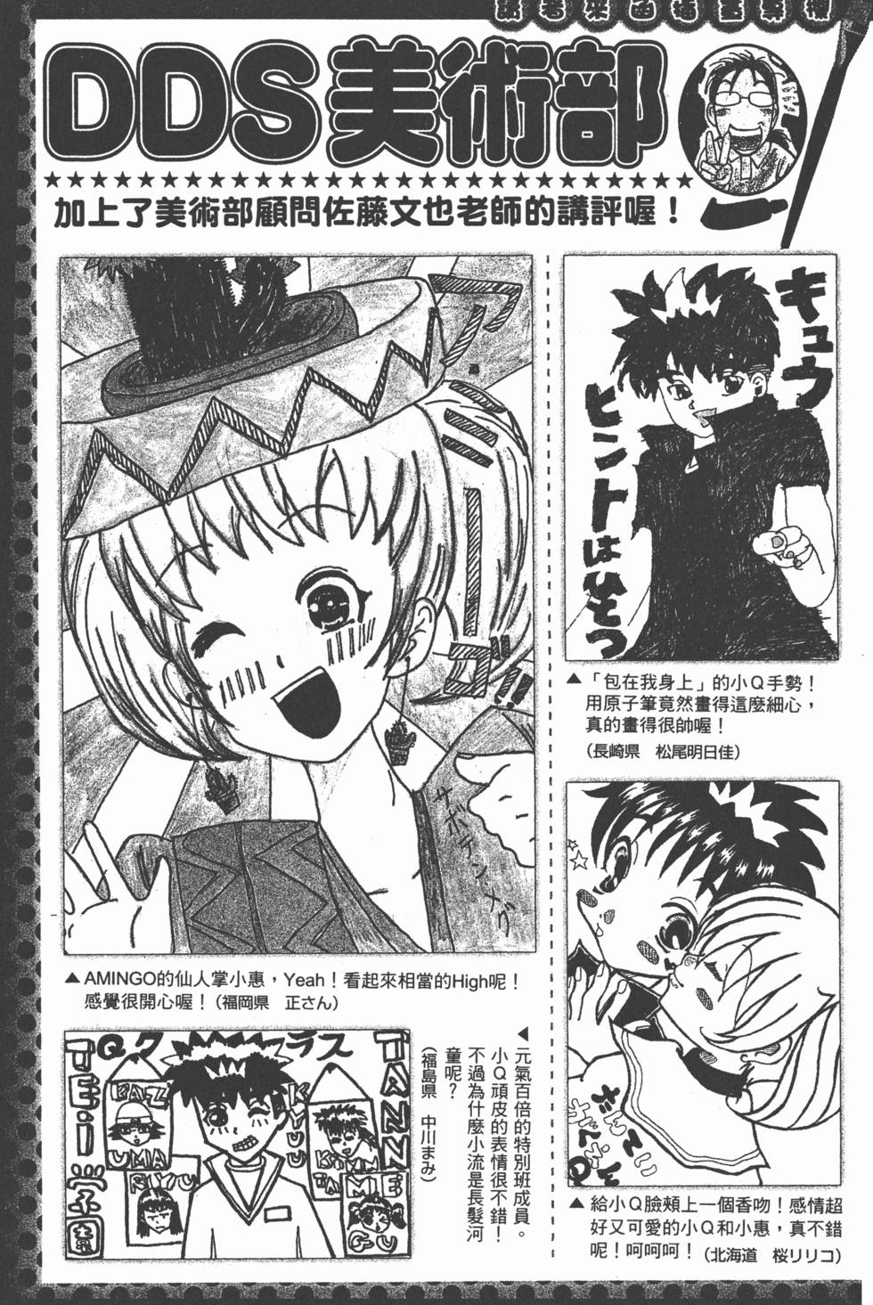 第182页