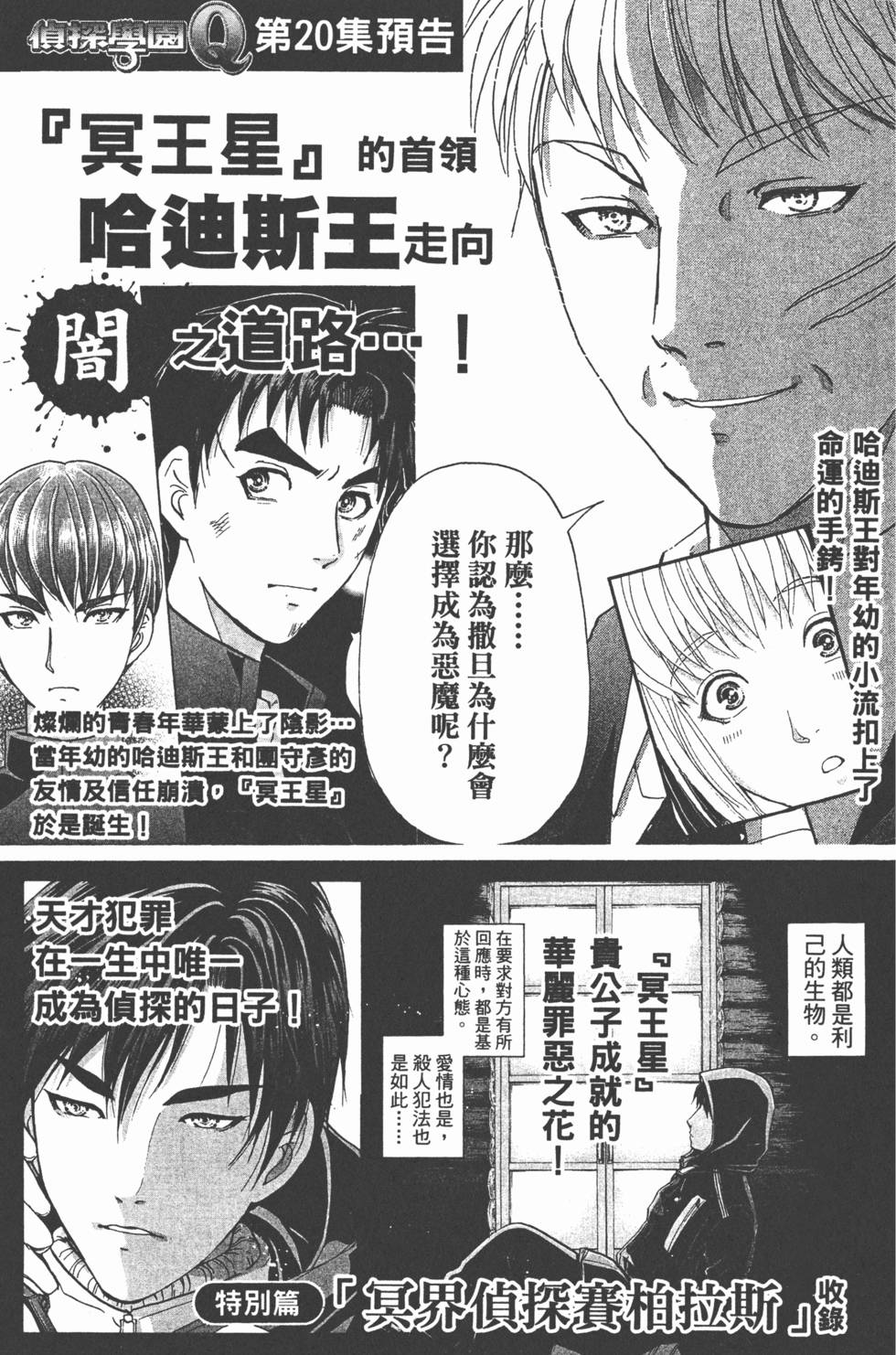 第186页