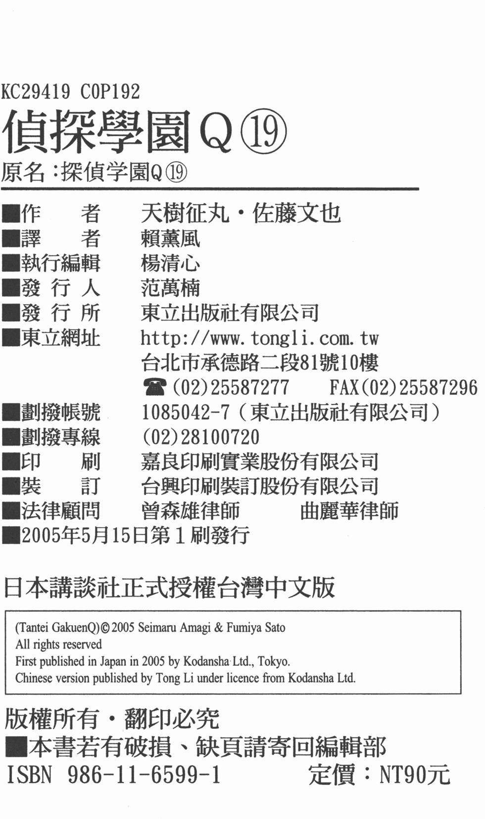 第187页