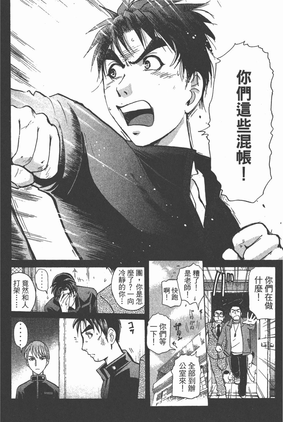 第39页