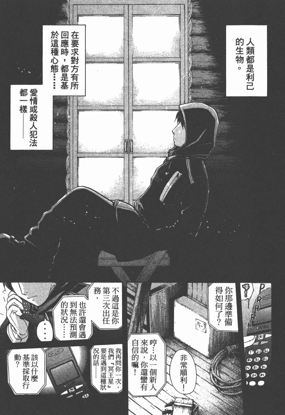 第50页