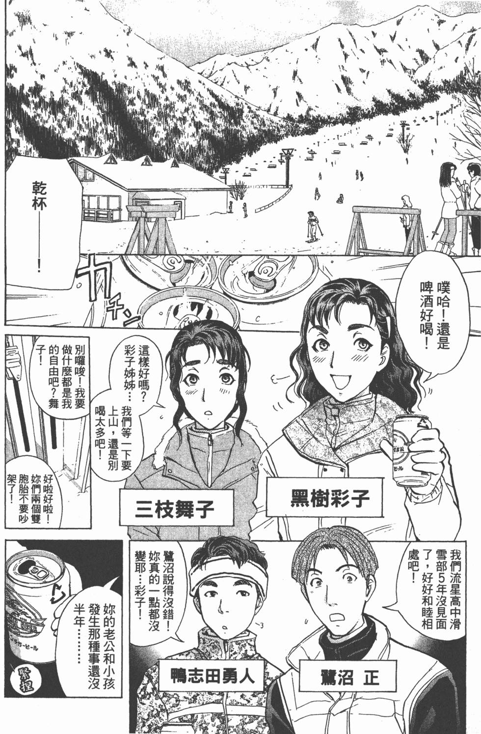 第53页