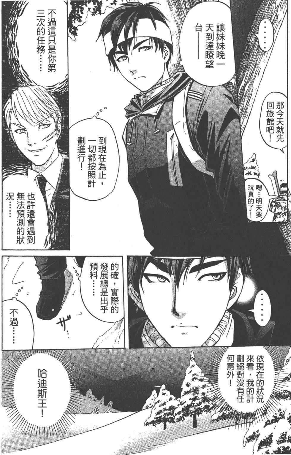 第59页