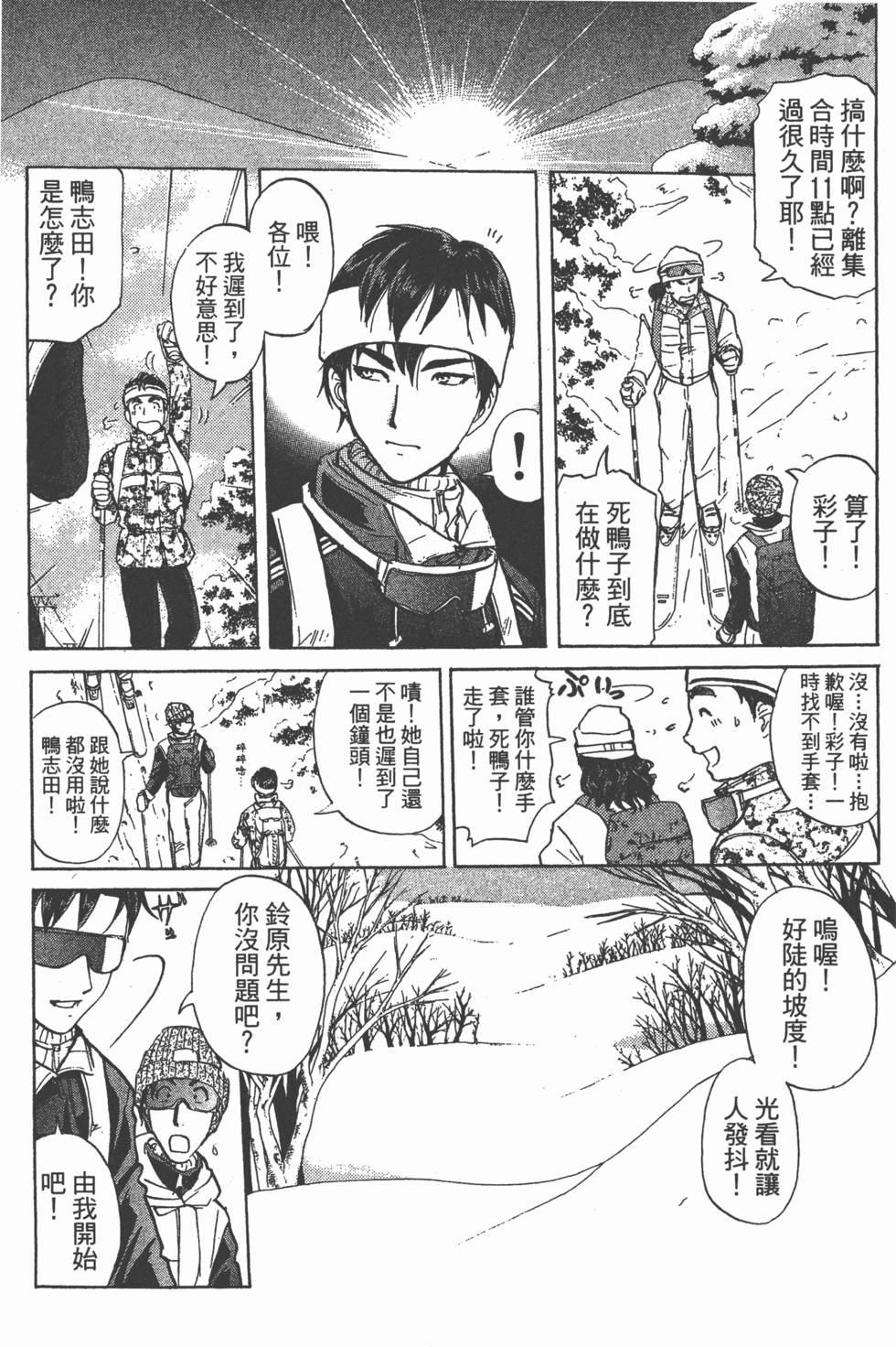 第60页