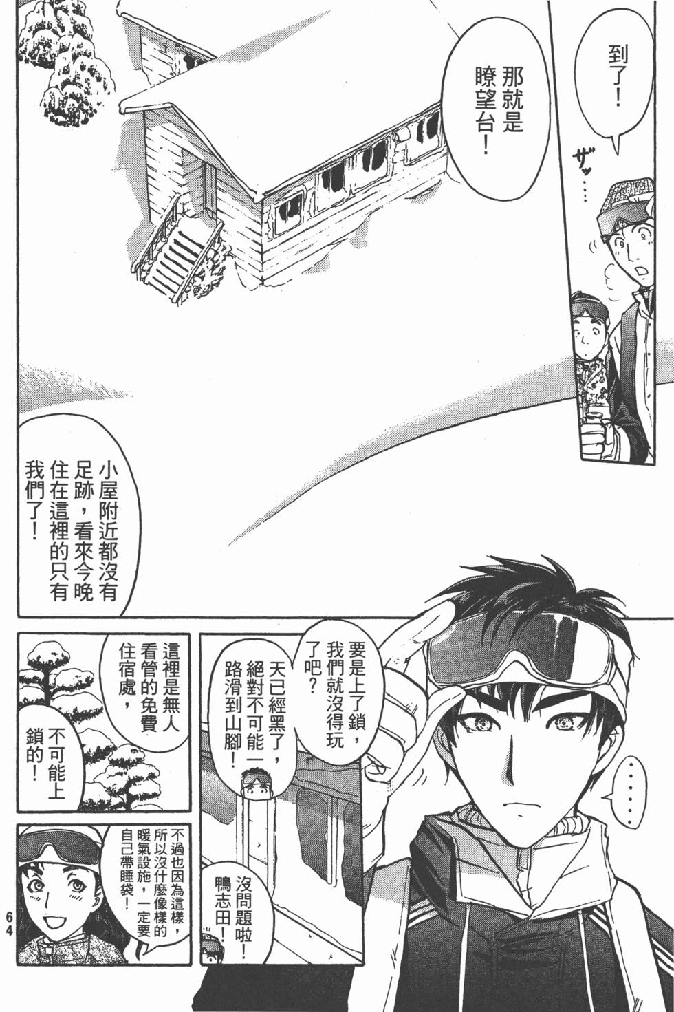 第63页