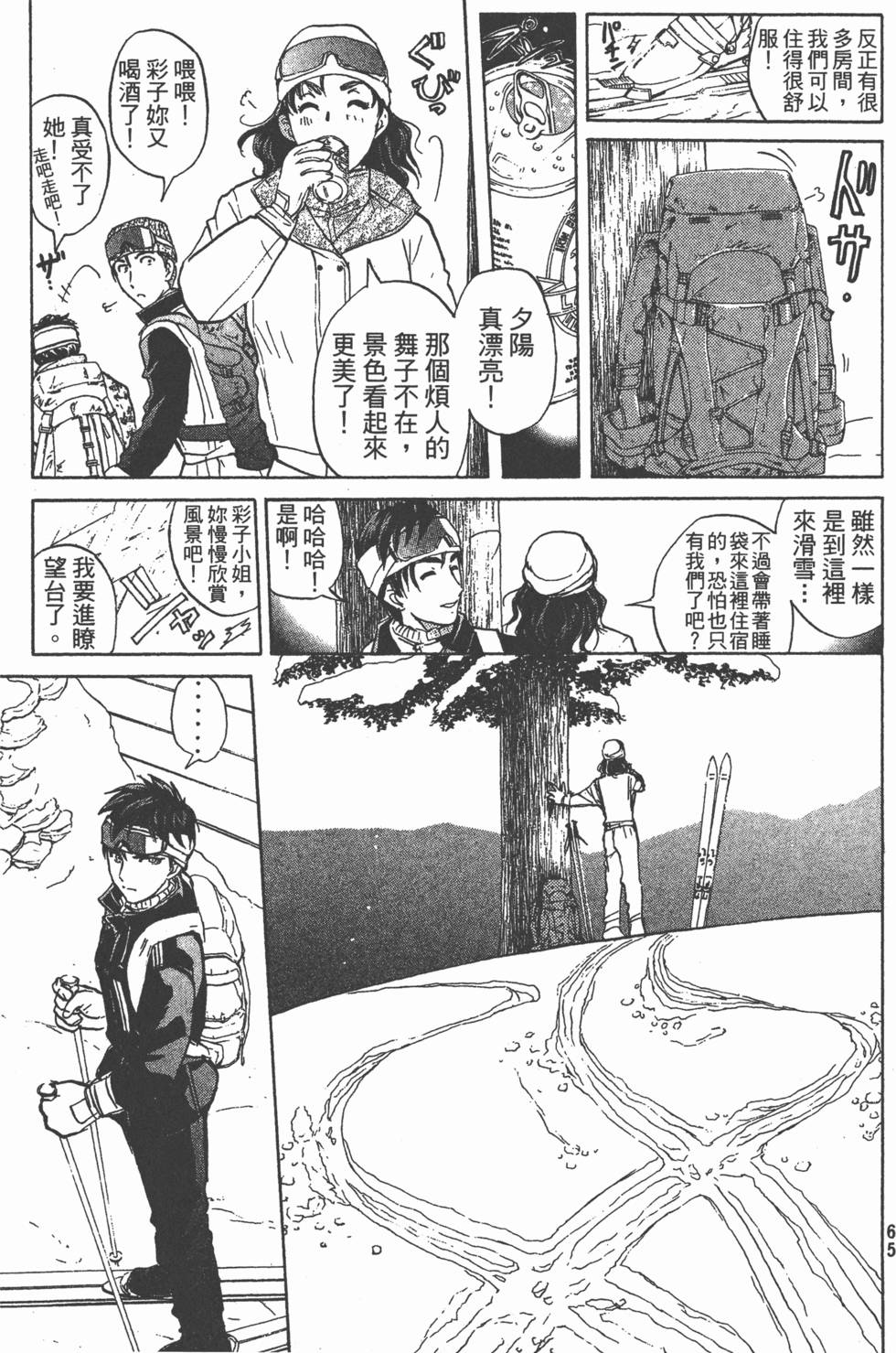 第64页