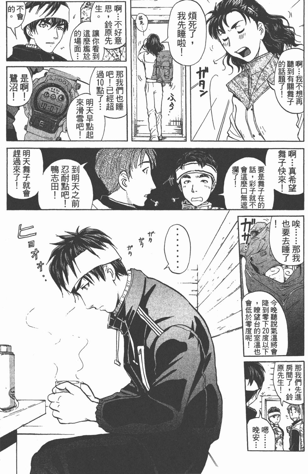 第66页