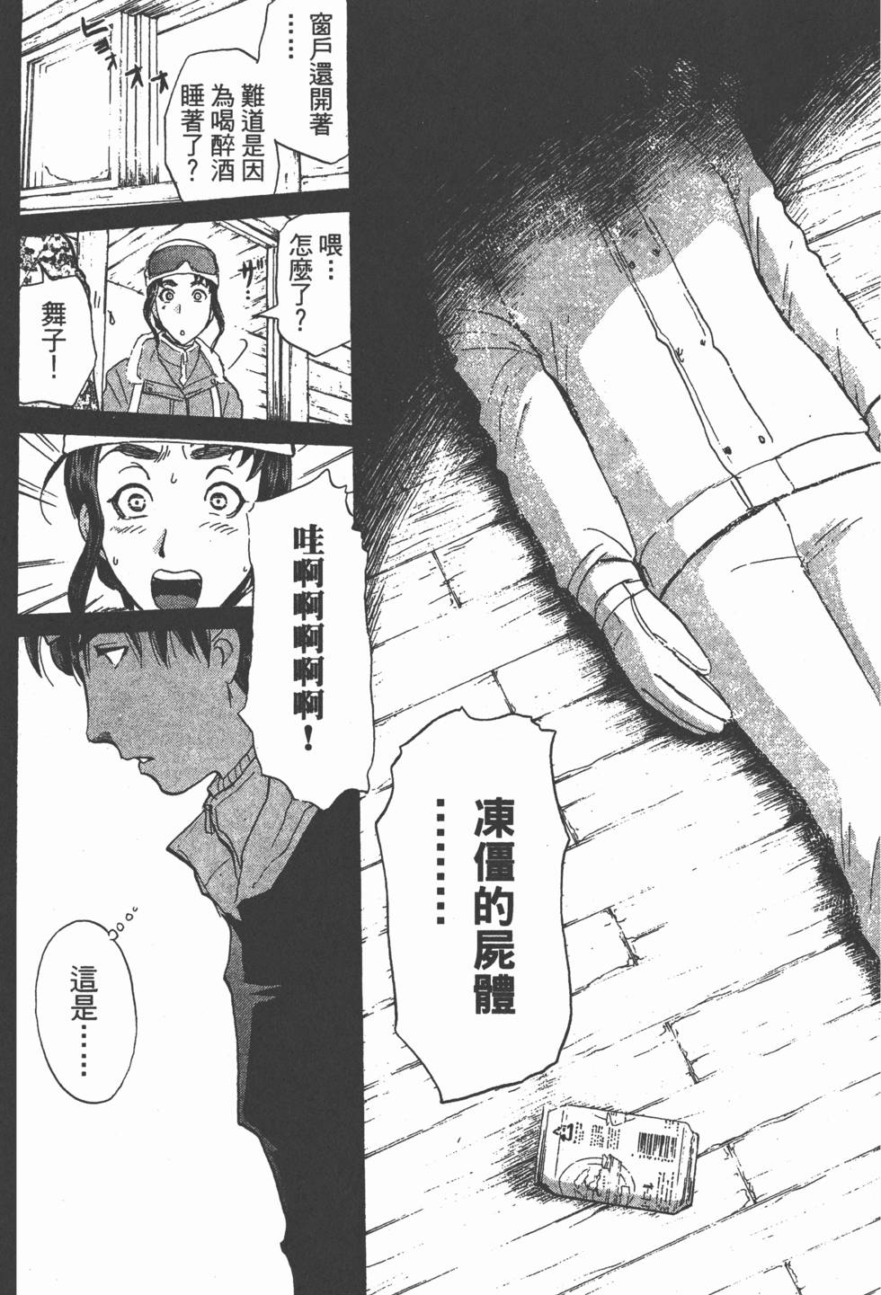 第70页