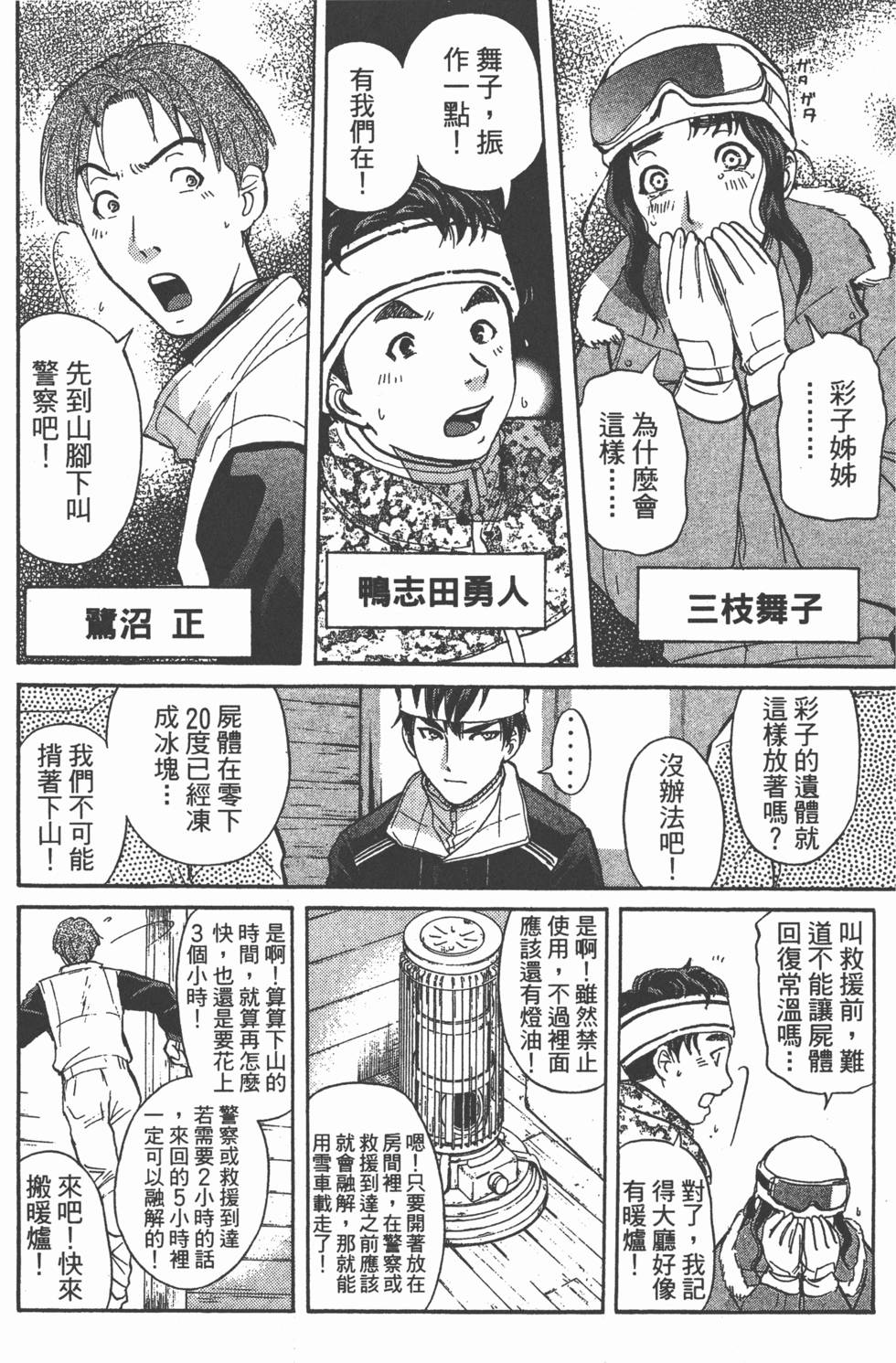 第79页