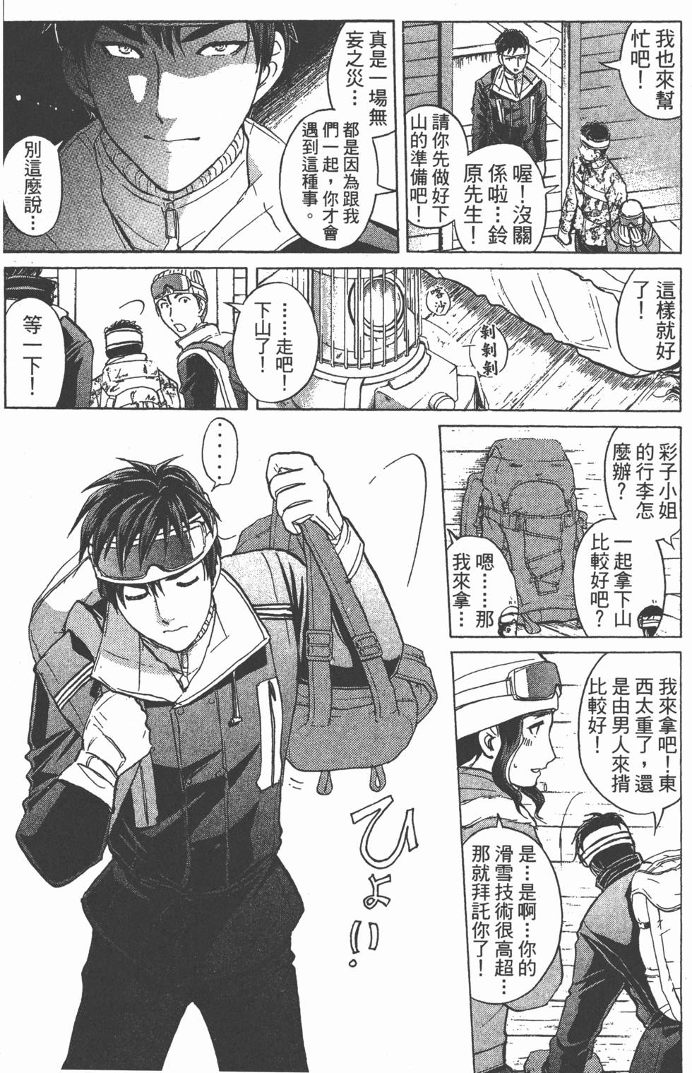 第80页