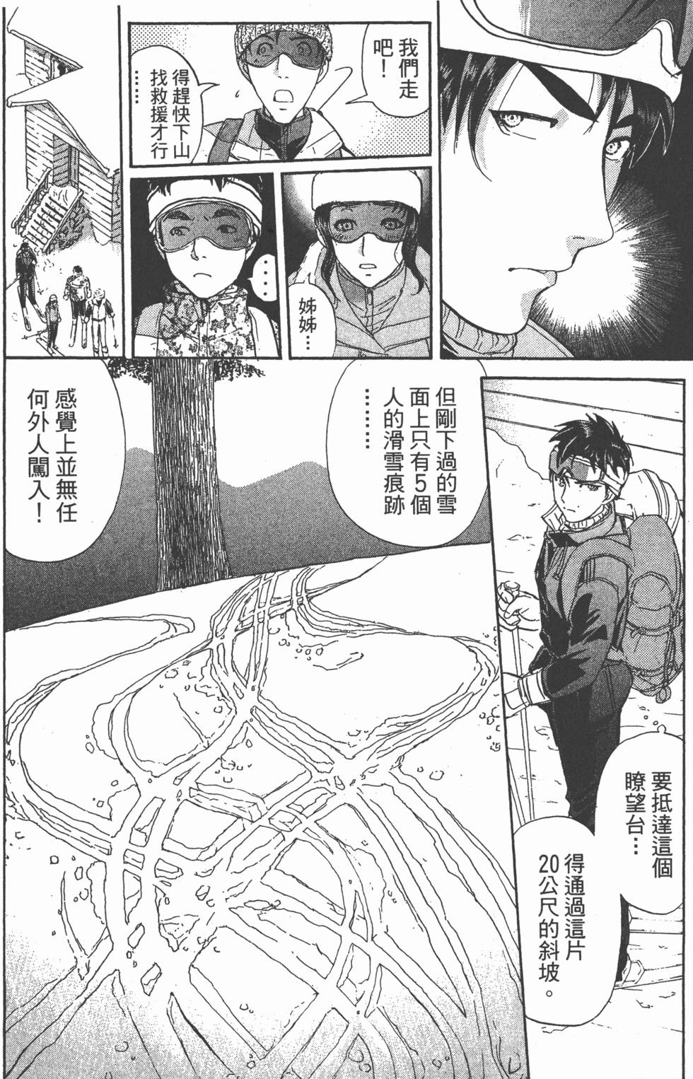 第81页