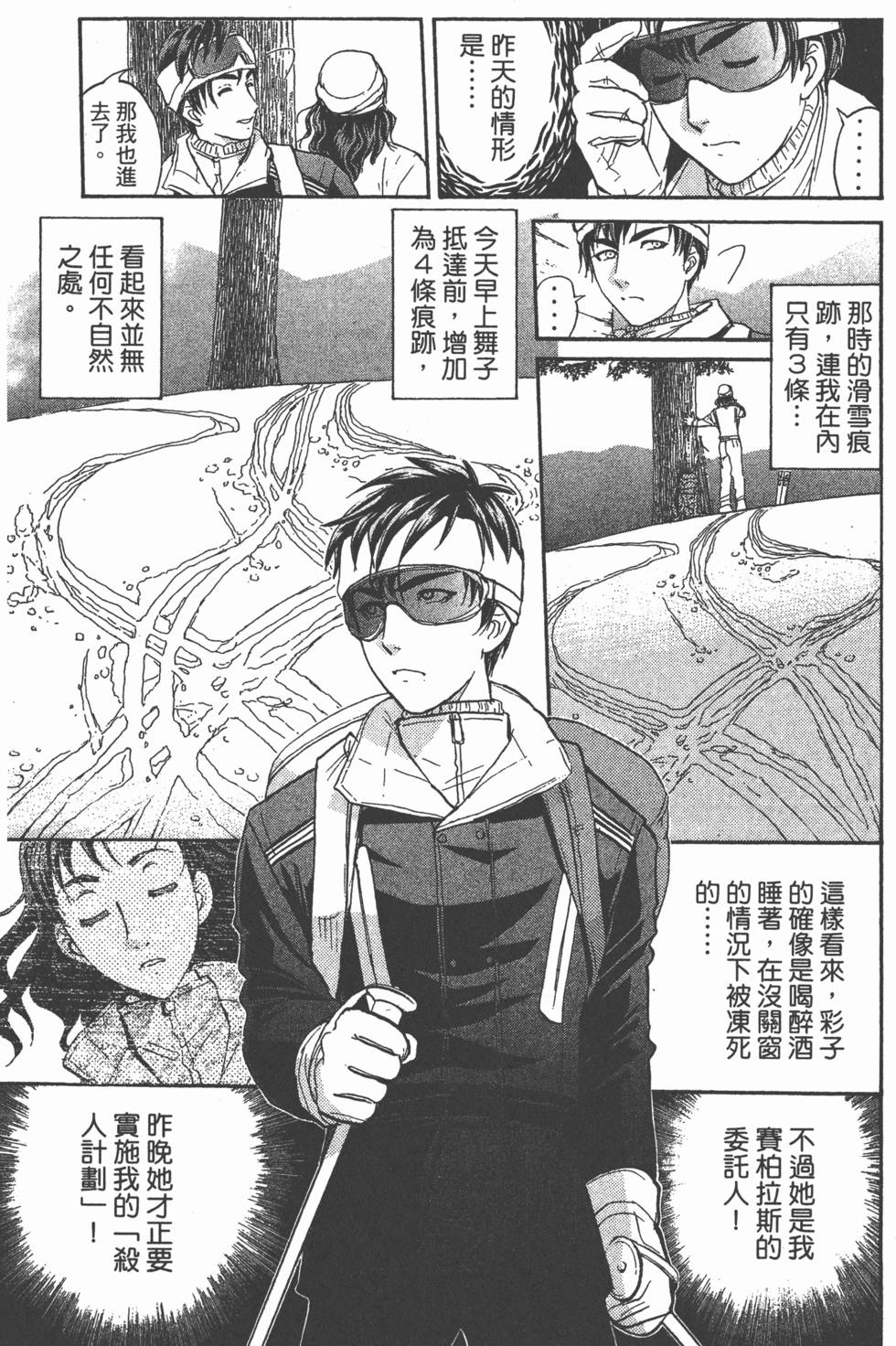 第82页