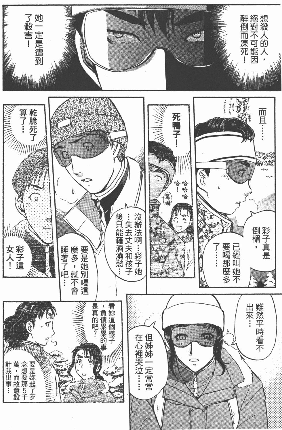 第83页