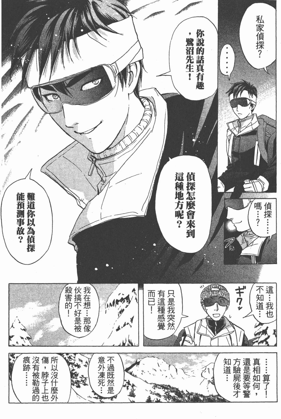 第86页