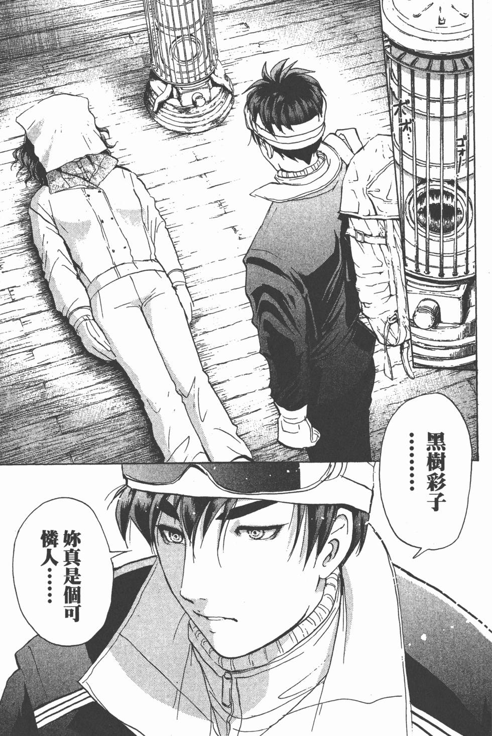第90页
