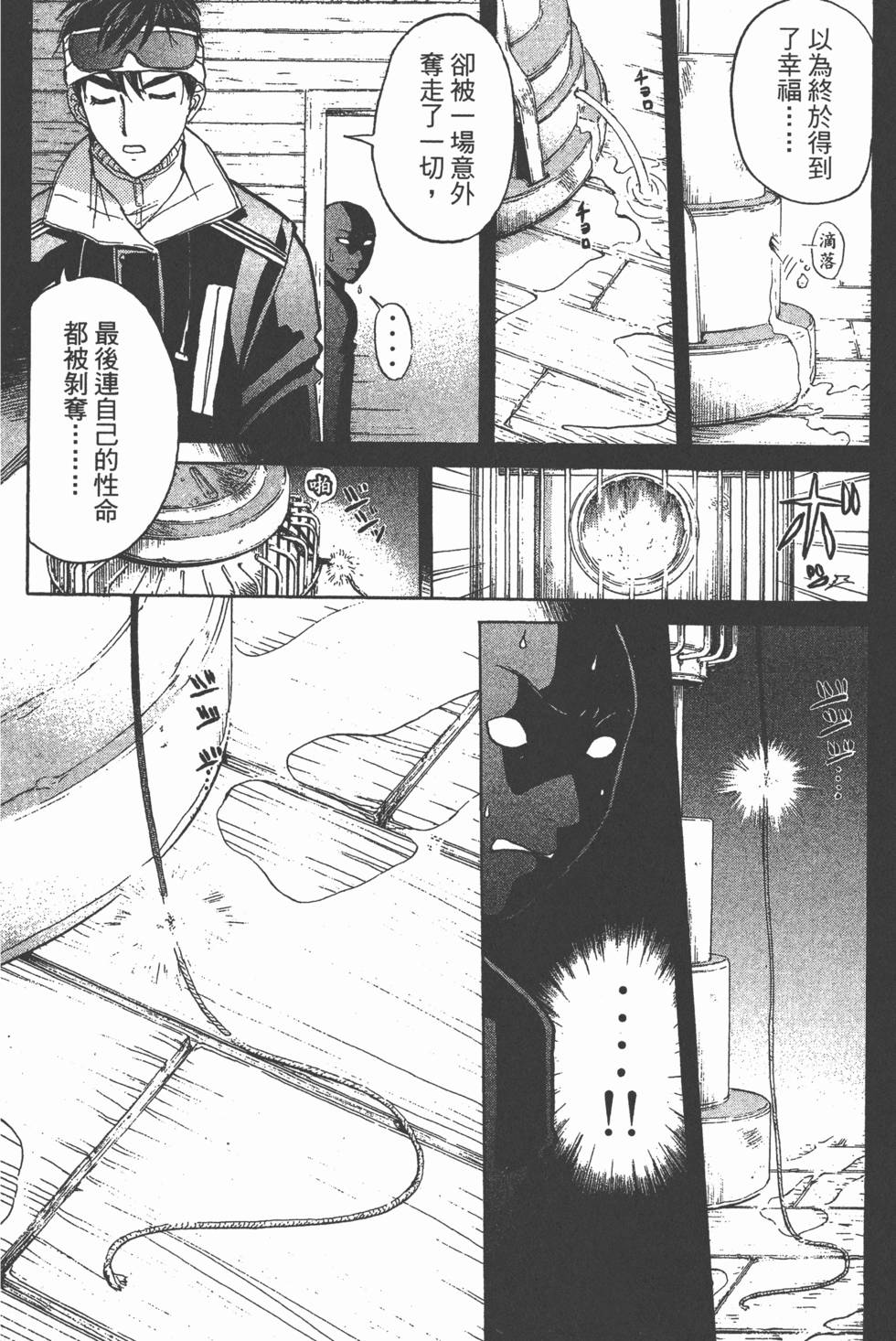 第91页
