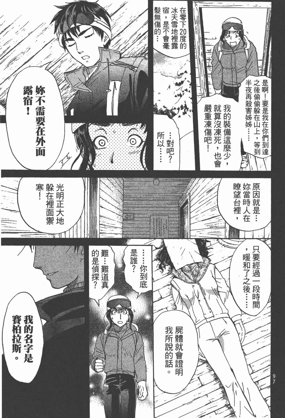 第96页