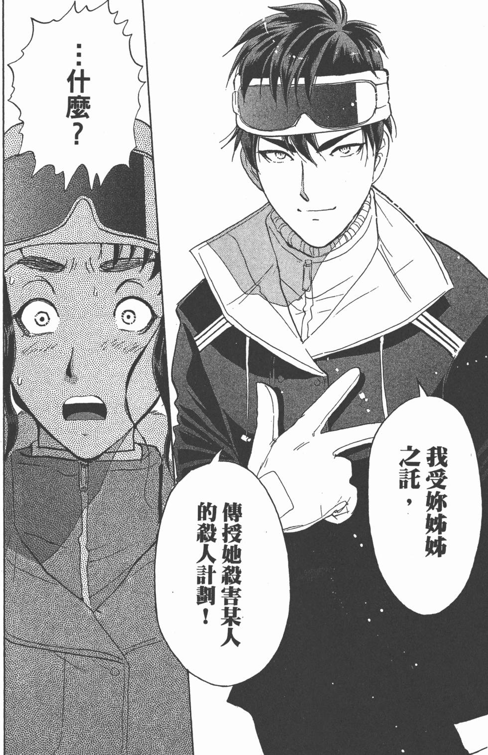 第97页