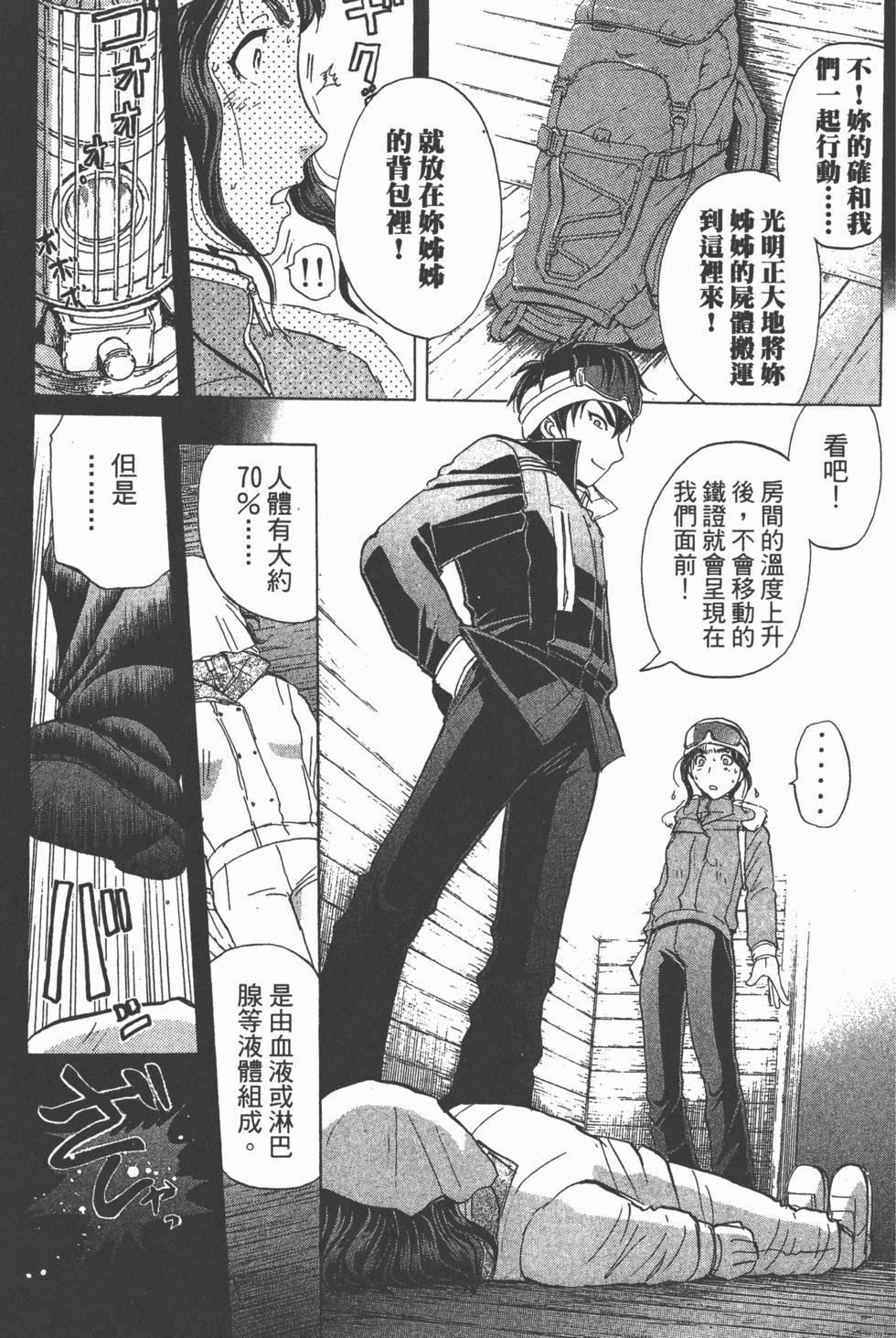 第102页