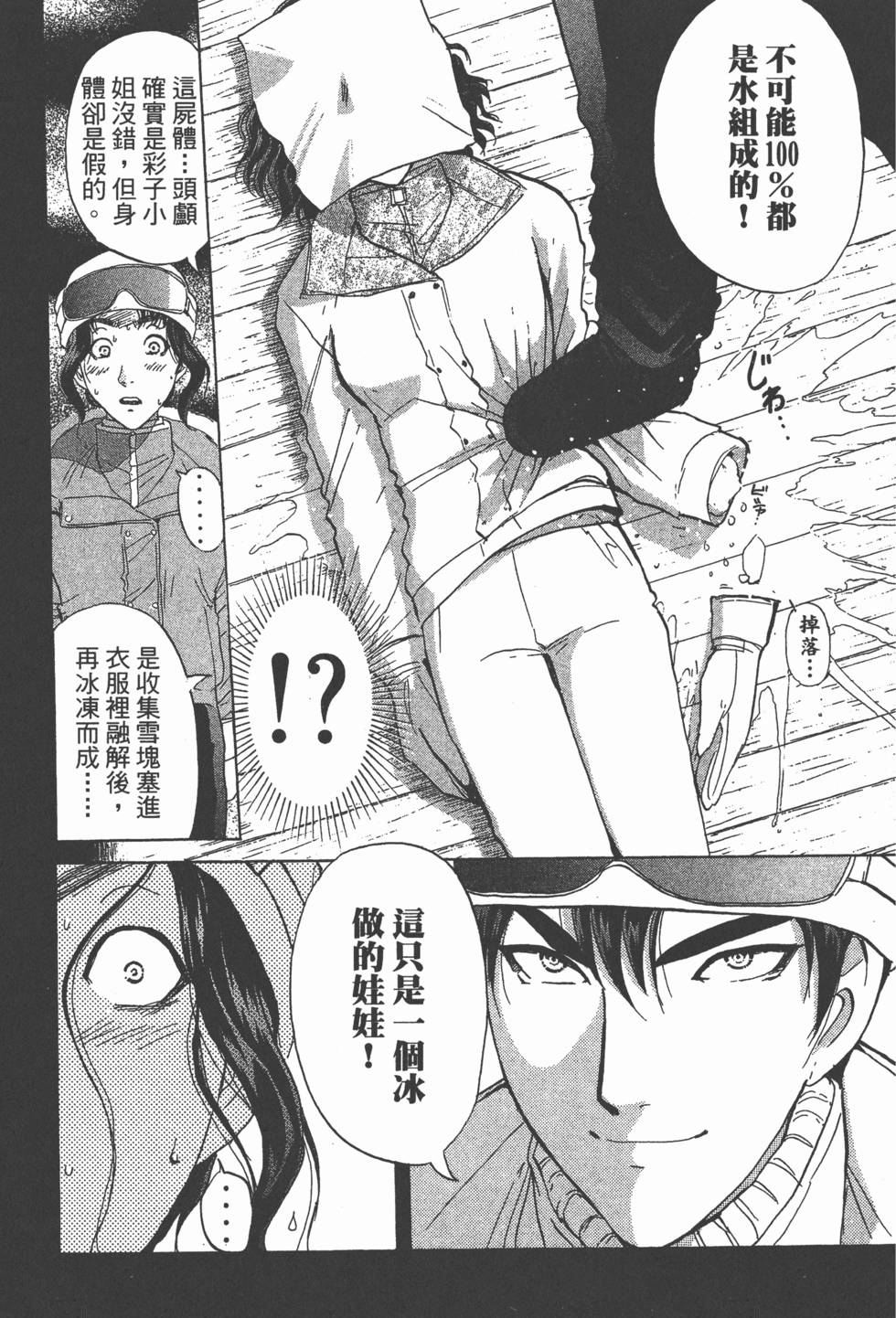 第103页