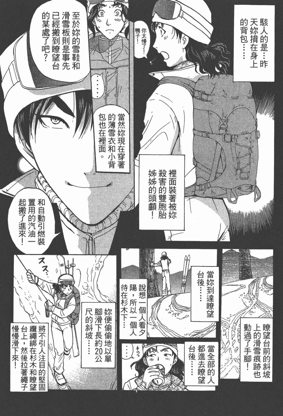 第104页