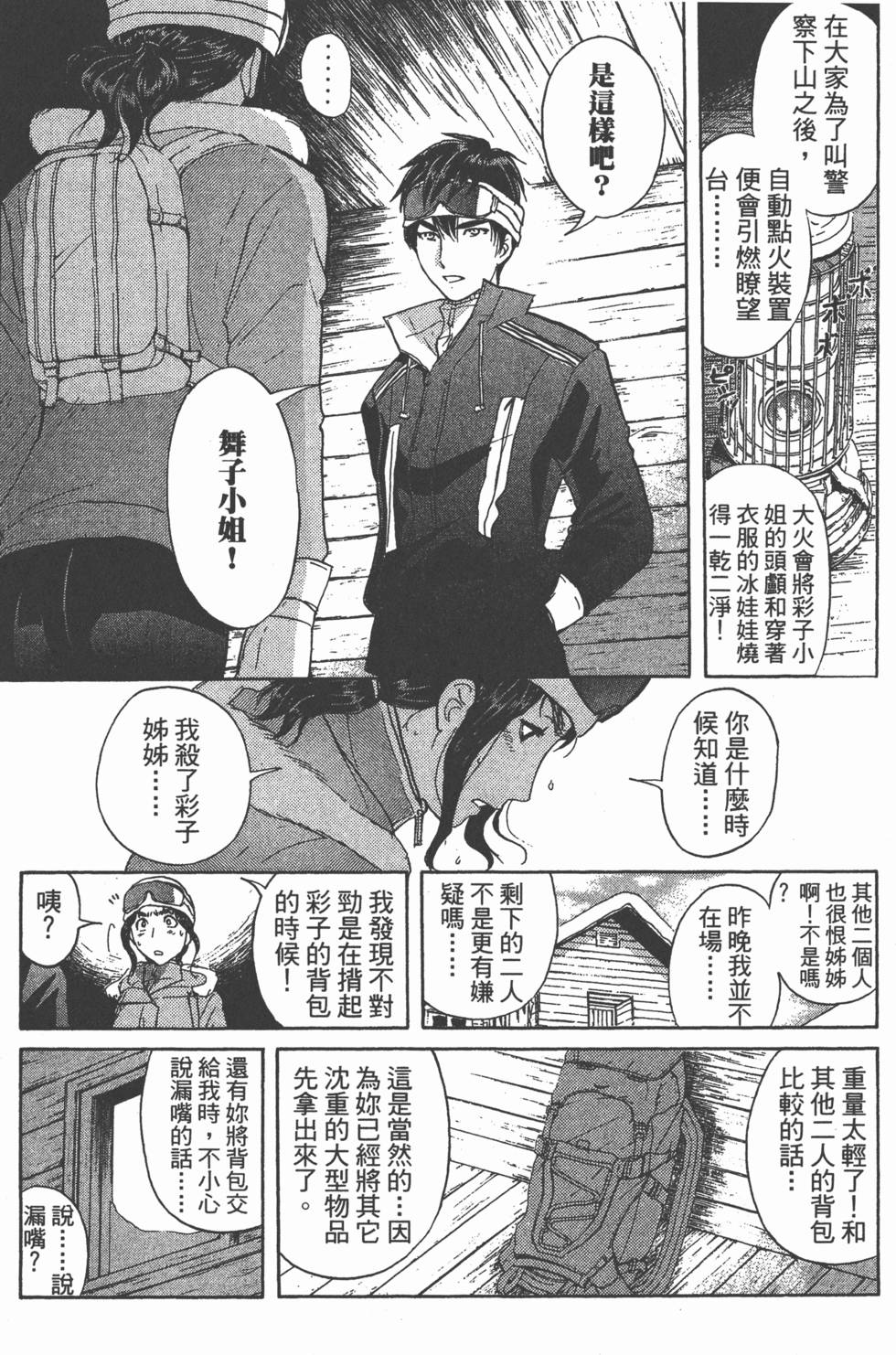 第106页