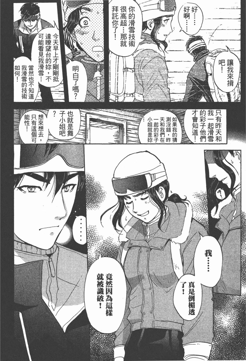 第107页
