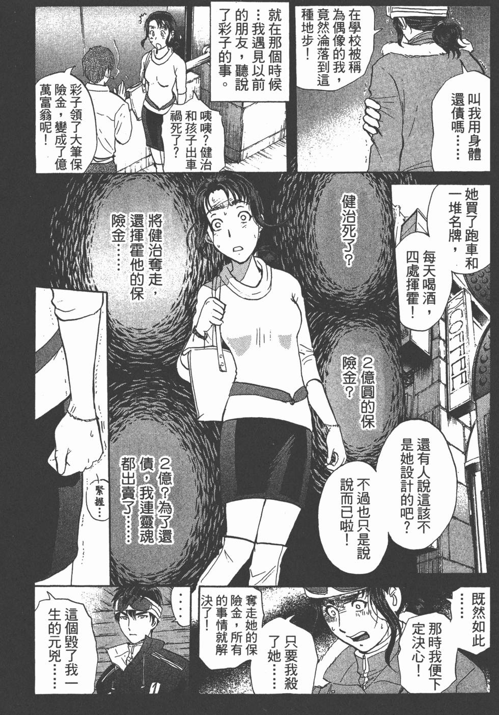 第109页