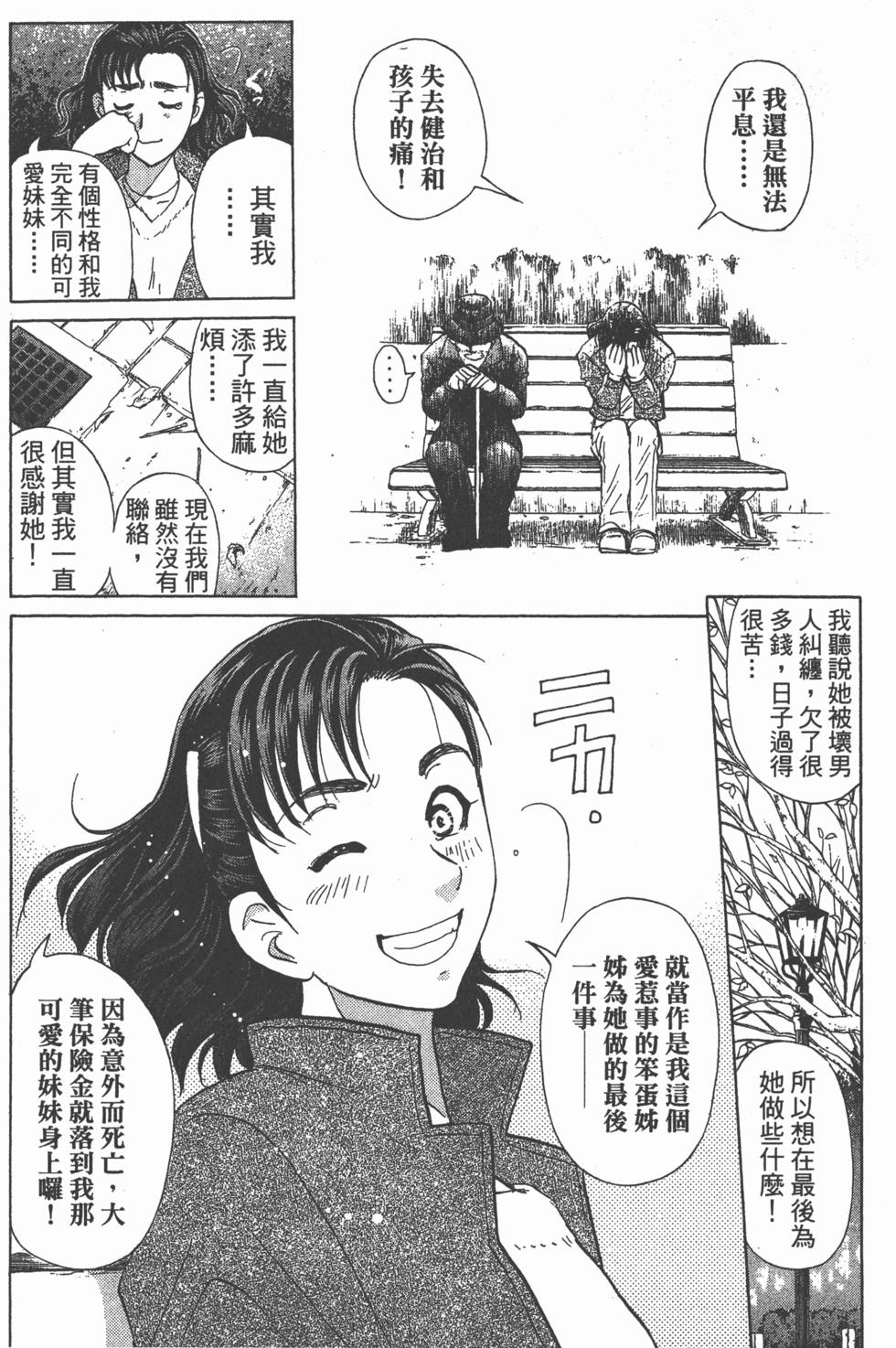 第113页