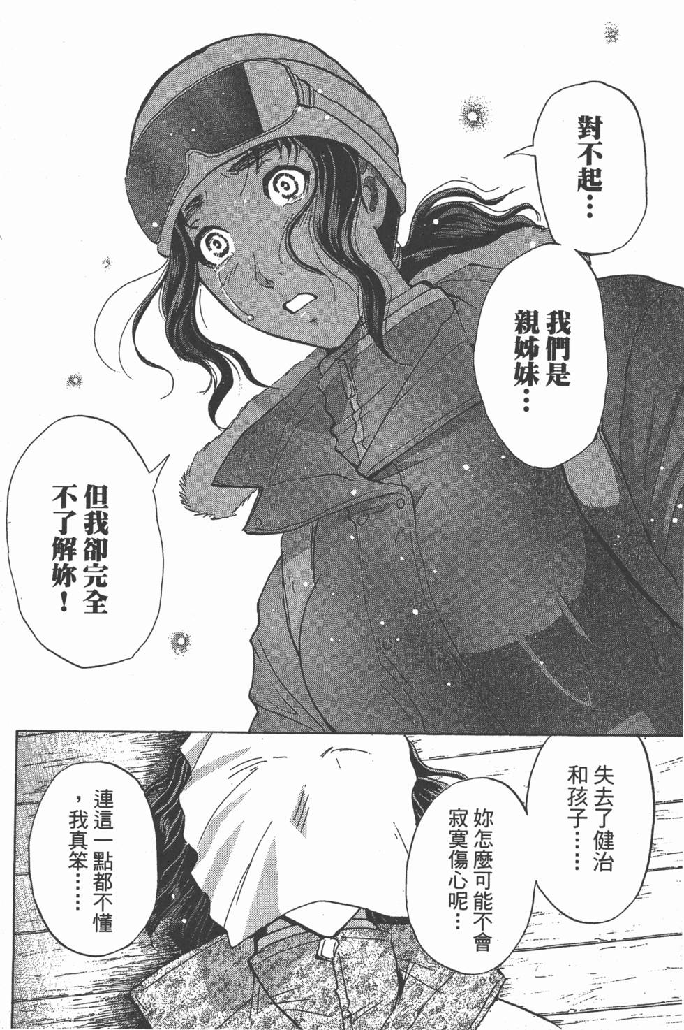 第115页