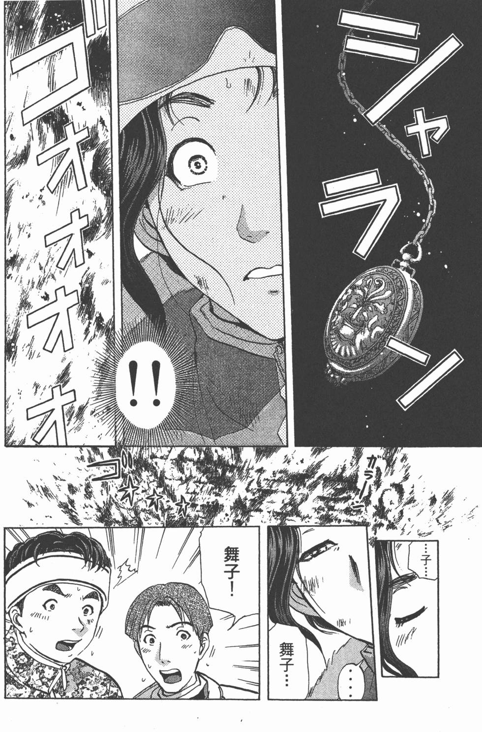 第117页