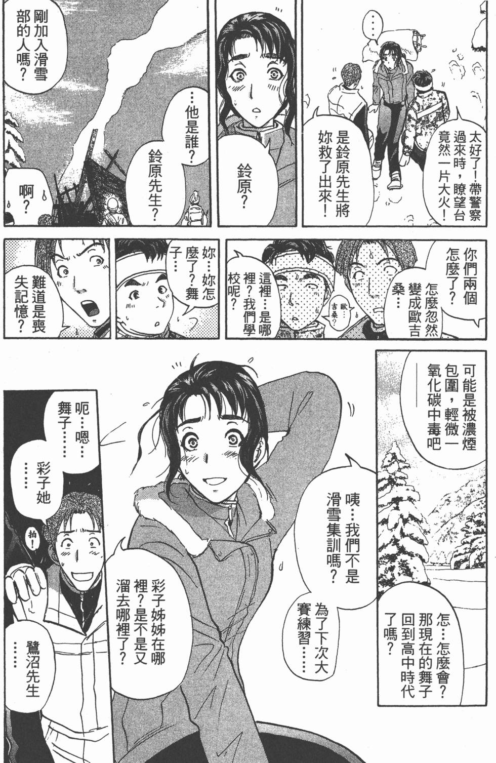 第118页