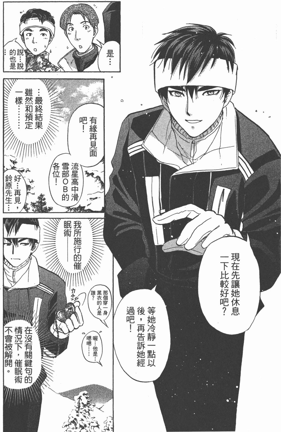 第119页