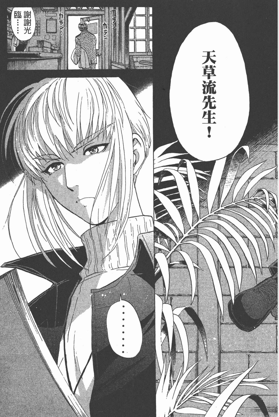 第124页