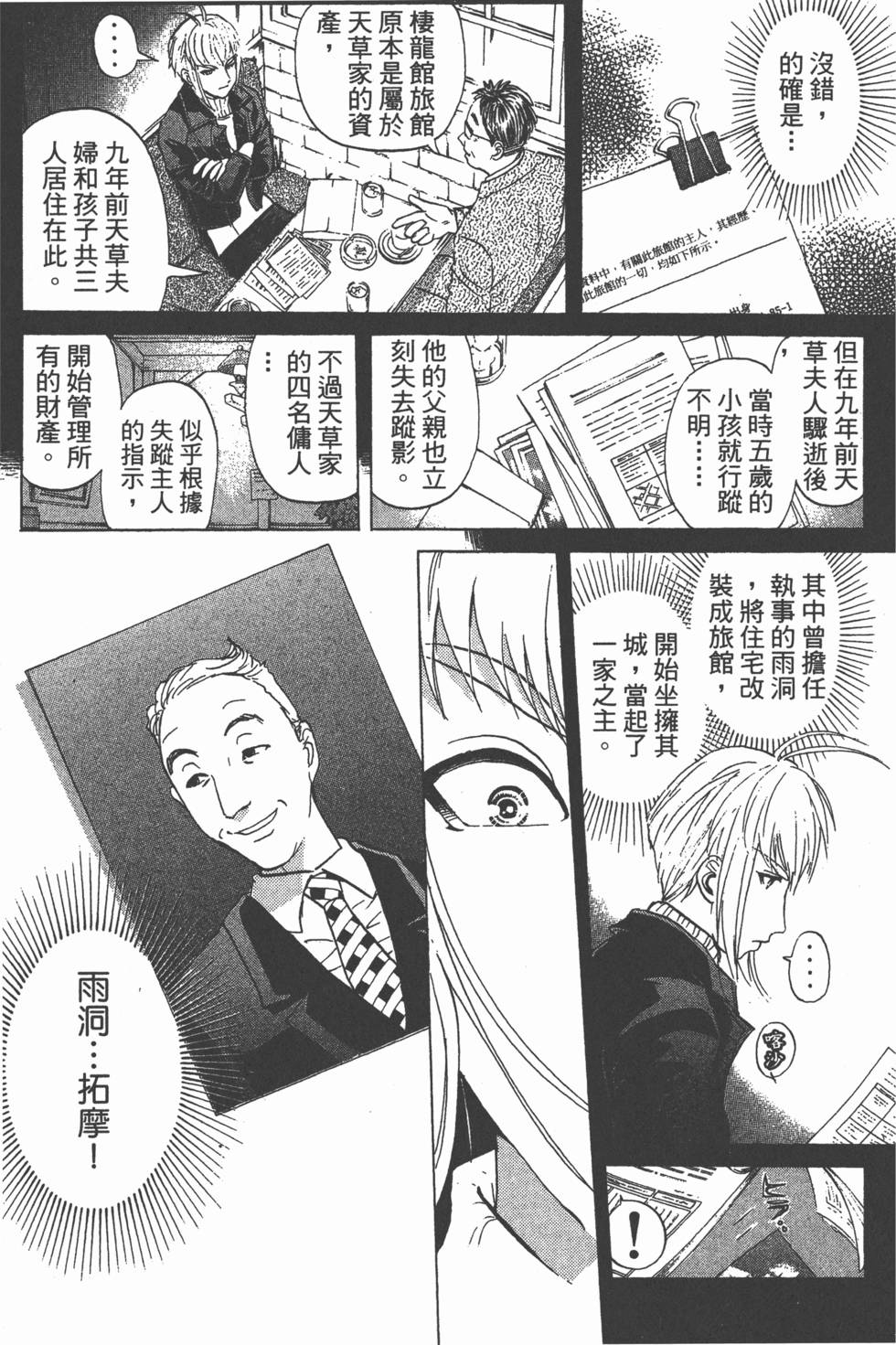 第125页