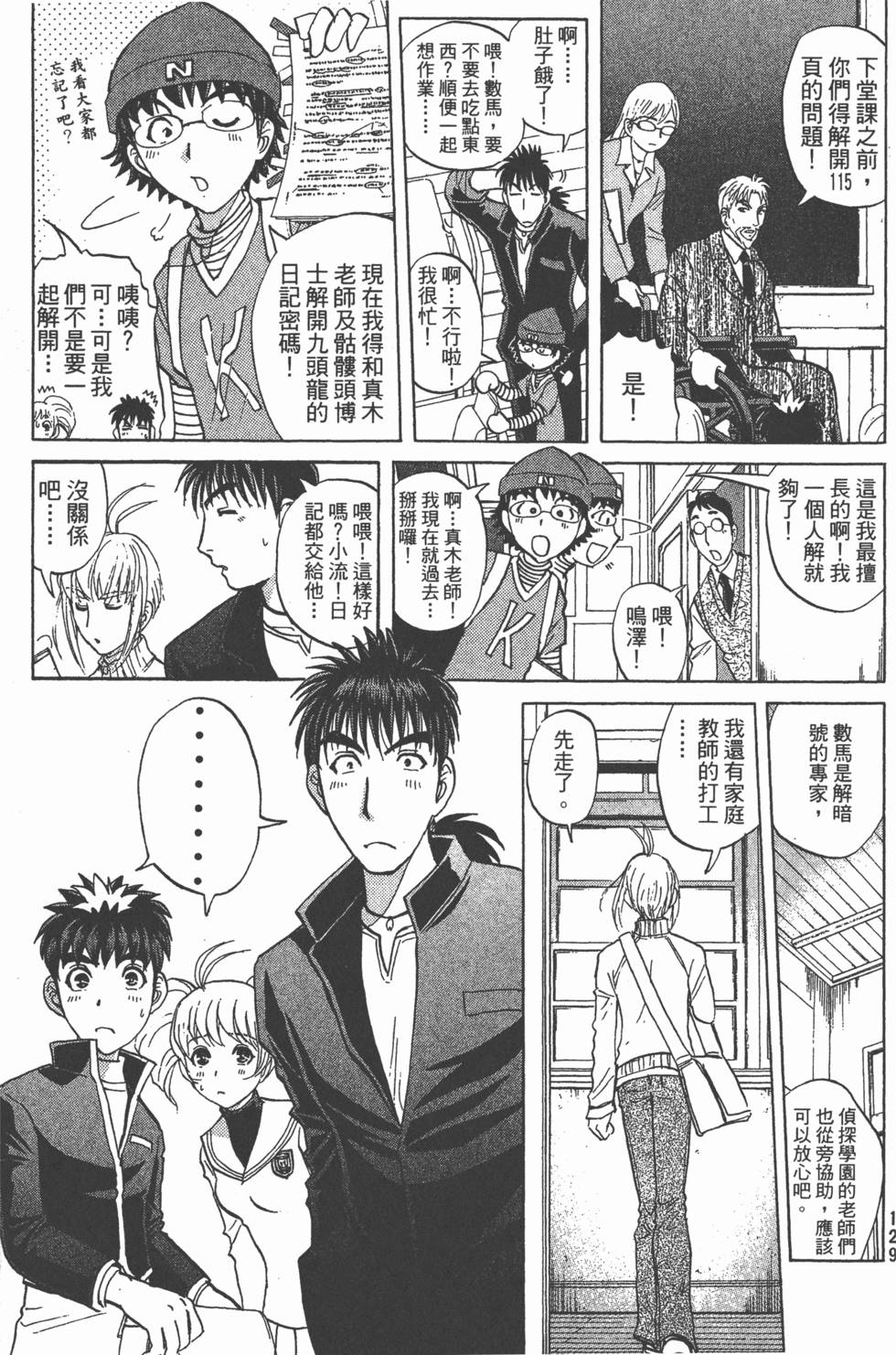 第128页
