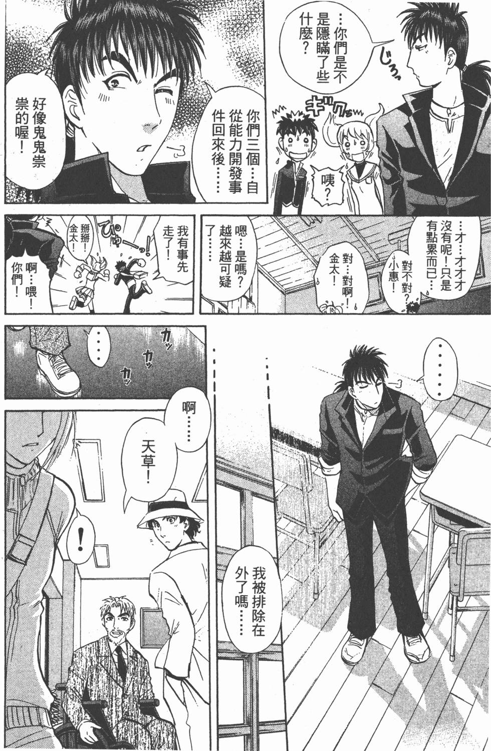 第129页
