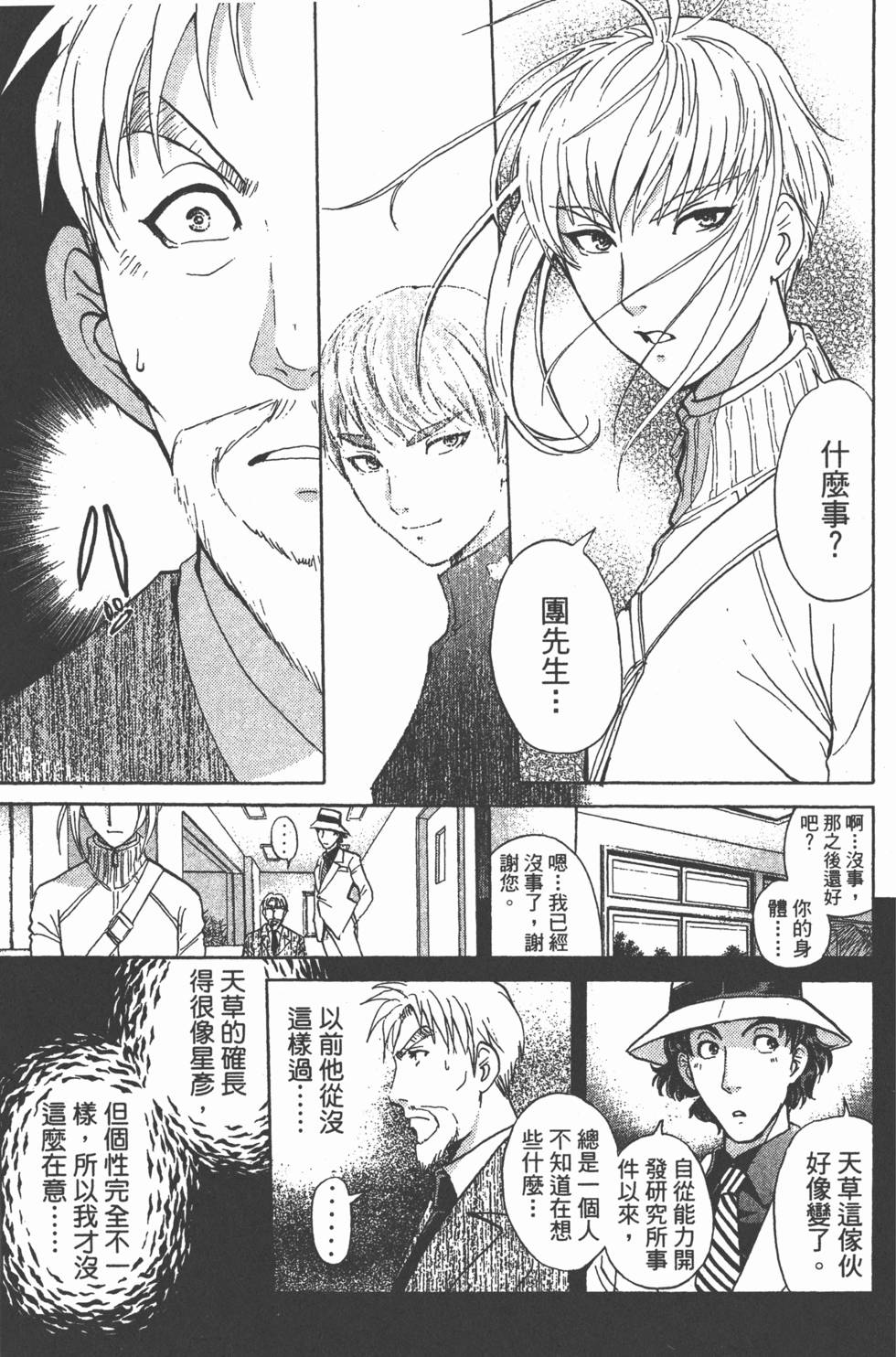 第130页